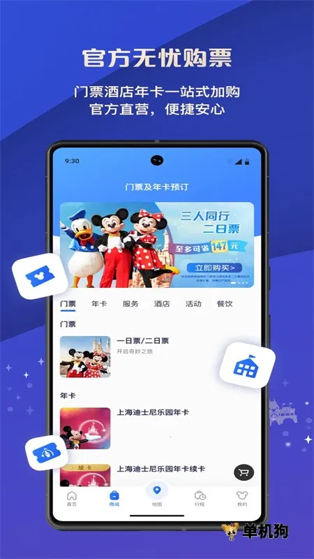 ��ʿ��ȼ���2026�ٷ����°汾v13.4.1 ��׿���ͼ