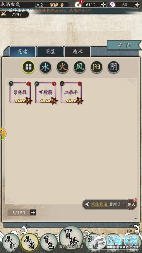 ������Ҷ�(�����η�����Ϸ)v2.0.02 �ֻ����ͼ