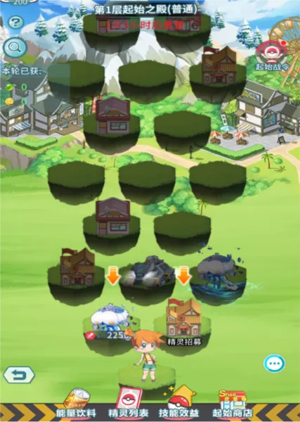 ������Ҷ�(�����η�����Ϸ)