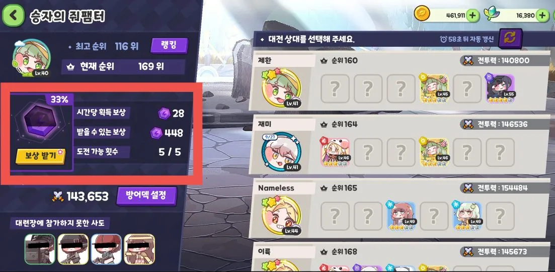 Trickcal Revive(�������ɫ������Ϸ)v10225 �ٷ������ͼ