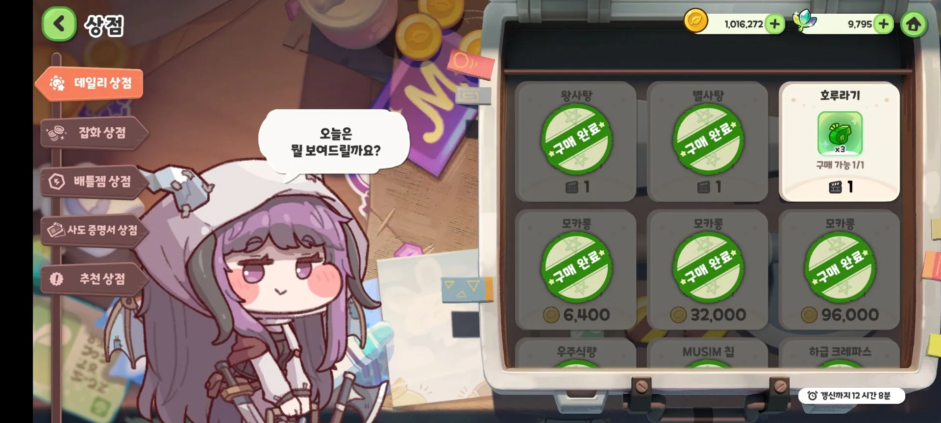 Trickcal Revive(�������ɫ������Ϸ)