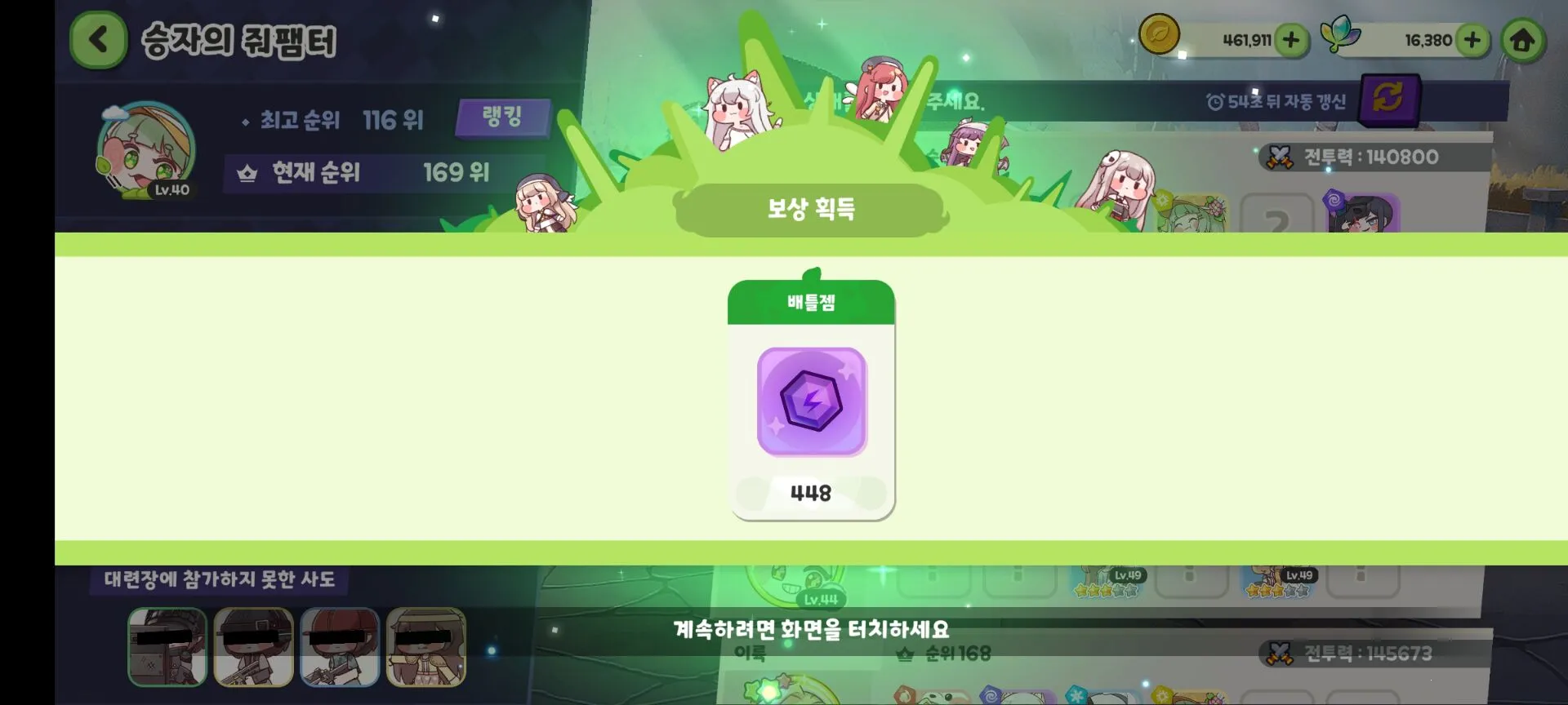 Trickcal Revive(�������ɫ������Ϸ)v10225 �ٷ������ͼ