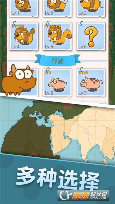 ������԰(����������Ϸ)v2.0.0 �ٷ������ͼ