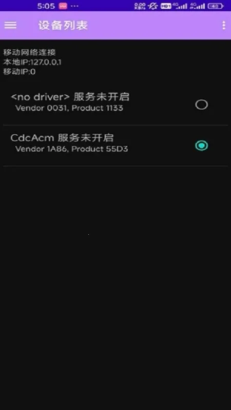 espflasher2026���ذ�װv1.1.1 ��Ѱ��ͼ