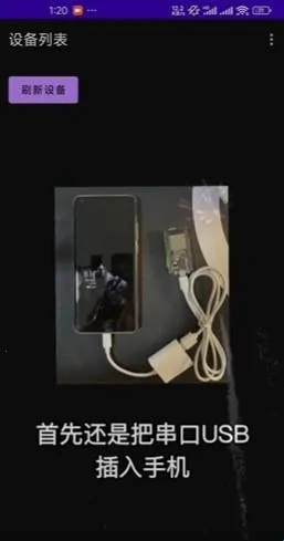 espflasher2026下载安装 espflasher2026下载安装