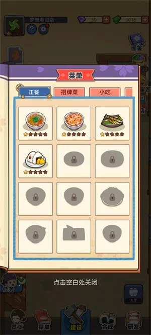 ������˾��2026���ذ�װ