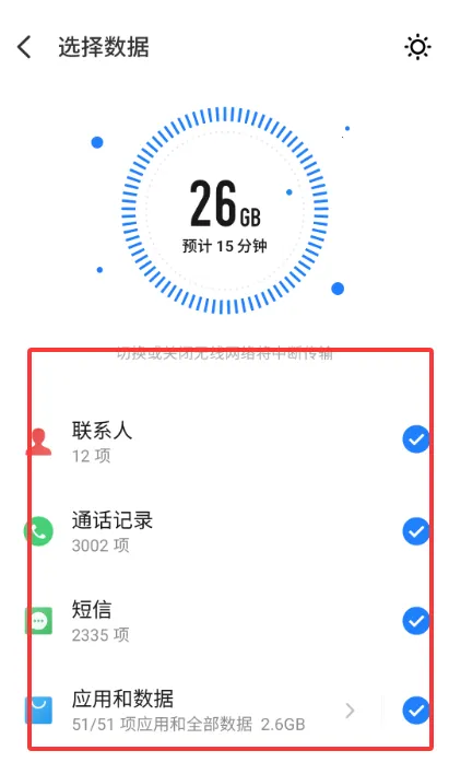 ���廻��������ȡ��2026���°汾v12.0.13 ��Ѱ��ͼ