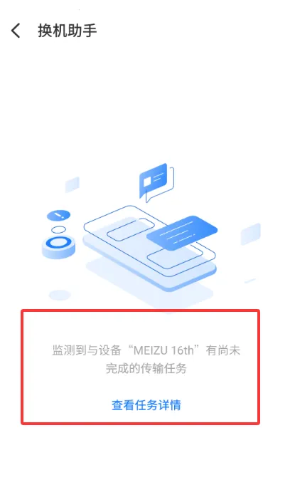 ���廻��������ȡ��2026���°汾v12.0.13 ��Ѱ��ͼ