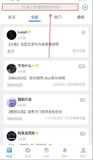 EYEUC论坛(篮球游戏MOD社区) EYEUC论坛(篮球游戏MOD社区)