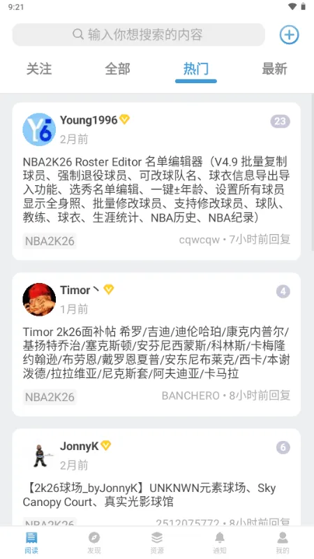 EYEUC��̳(������ϷMOD����)v1.1.1 �ֻ����ͼ