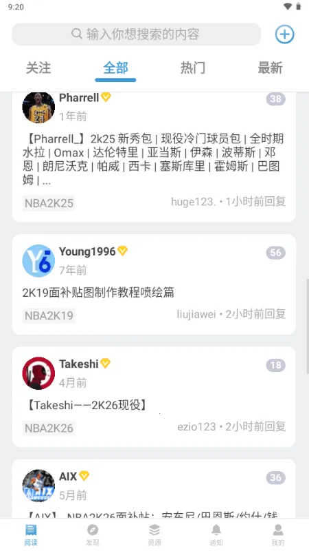 EYEUC��̳(������ϷMOD����)v1.1.1 �ֻ����ͼ