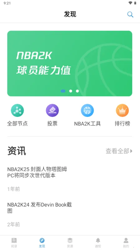 EYEUC��̳(������ϷMOD����)v1.1.1 �ֻ����ͼ