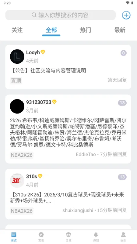 EYEUC��̳(������ϷMOD����)v1.1.1 �ֻ����ͼ