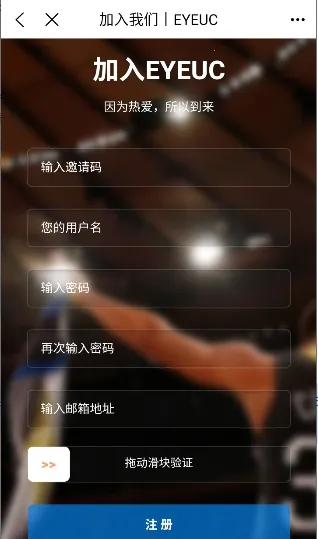 EYEUC论坛(篮球游戏MOD社区) EYEUC论坛(篮球游戏MOD社区)