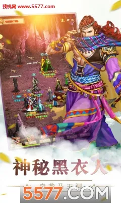 ��Ѫ����2(����RPG����)v9.0.166 ��Ѱ��ͼ