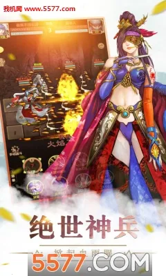 ��Ѫ����2(����RPG����)v9.0.166 ��Ѱ��ͼ