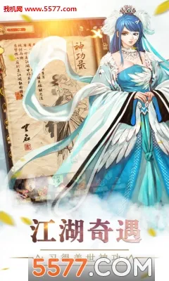 ��Ѫ����2(����RPG����)v9.0.166 ��Ѱ��ͼ