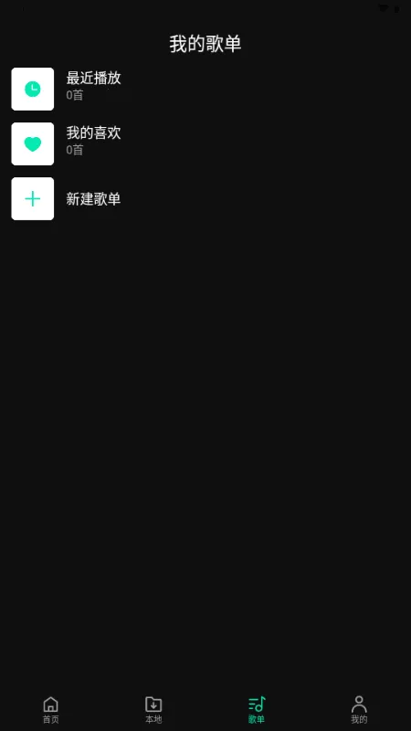 OO���ְ�׿���ֻ���v1.0.0 �ٷ������ͼ