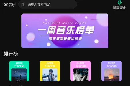 OO���ְ�׿���ֻ���