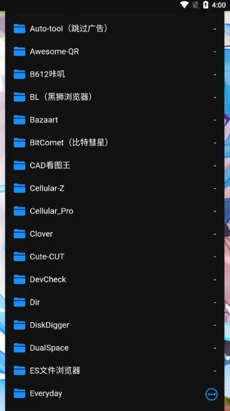 ALi2026�ٷ�����v1.1 �ֻ����ͼ