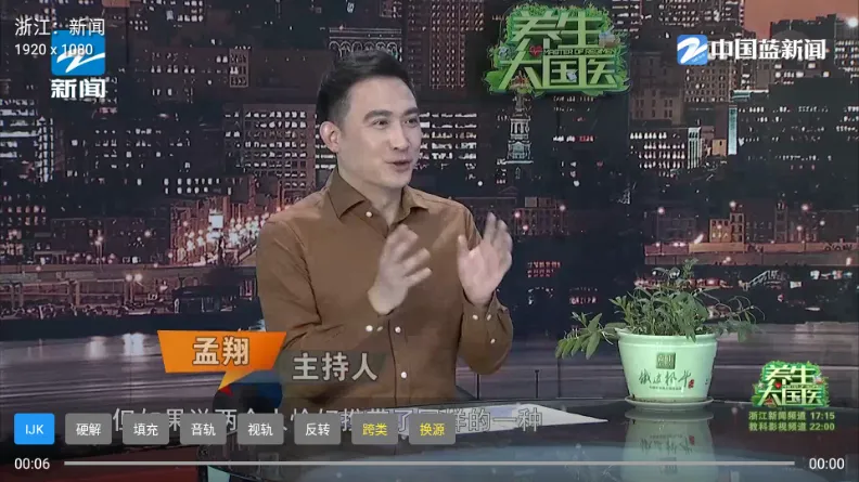 ����TV(����ֱ������)v1.3.3 �ٷ������ͼ