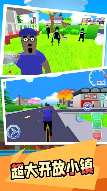 网红小镇2026下载安装 网红小镇2026下载安装