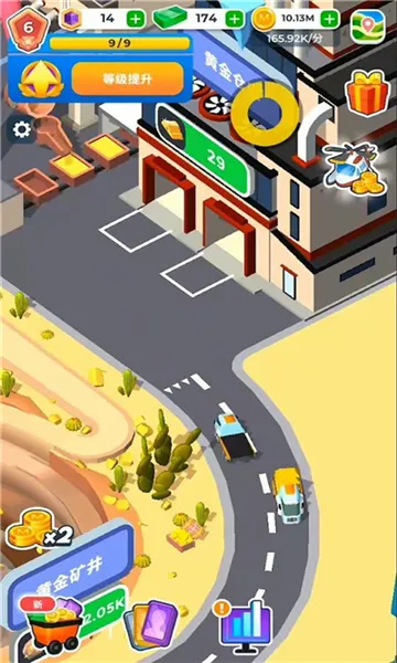 �����ϰ�2026�ٷ����°汾v0.11.4 ��Ѱ��ͼ