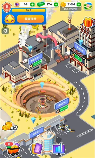 �����ϰ�2026�ٷ����°汾v0.11.4 ��Ѱ��ͼ