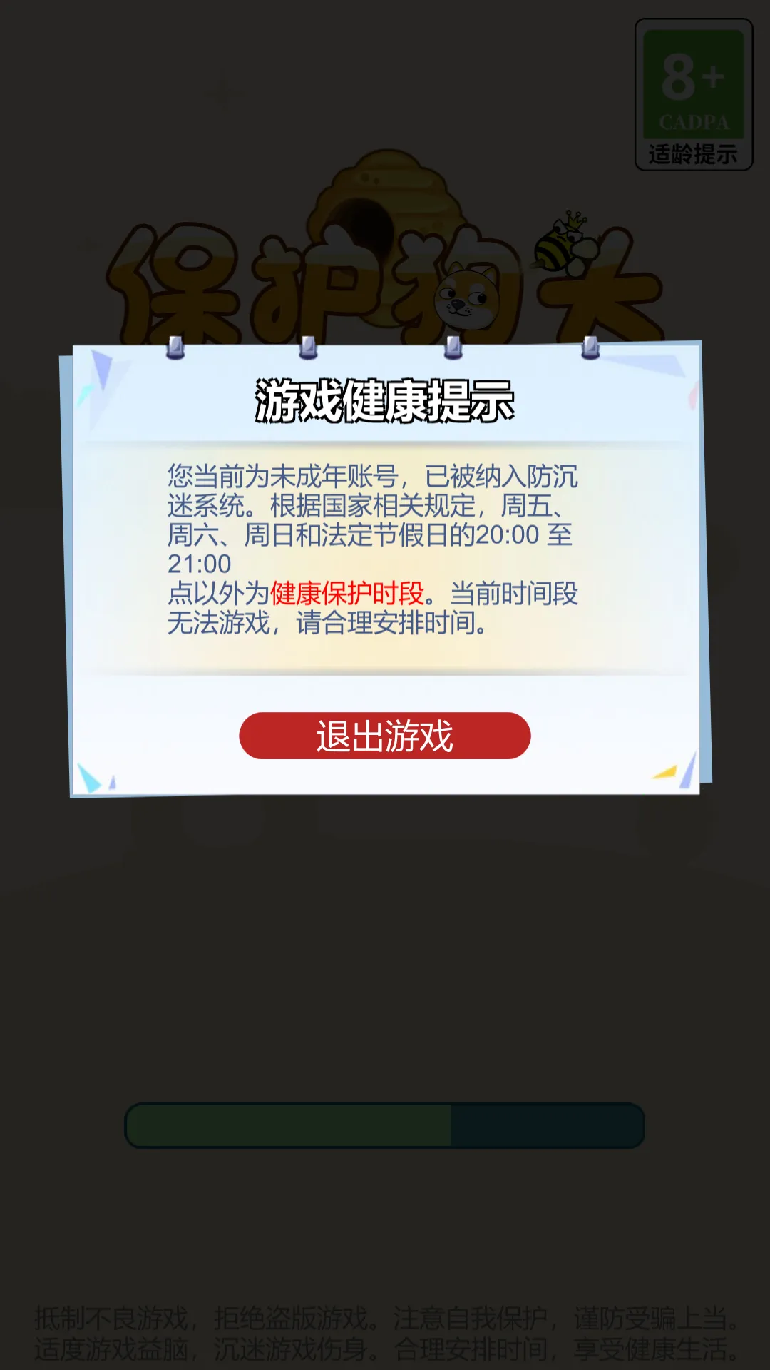 ������ͷ(���д�����Ϸ)v1.0.2023122616 ��׿���ͼ