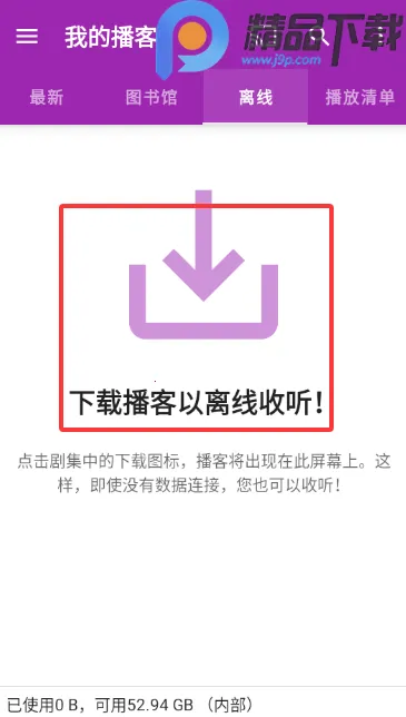 ���ʹ�ʦ�����ֻ���v2.3.1-beta1 ��Ѱ��ͼ