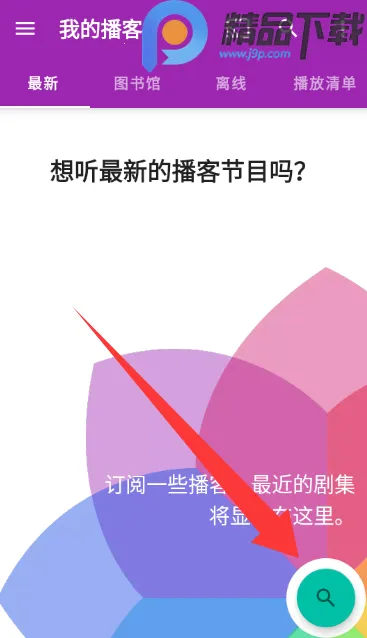 ���ʹ�ʦ�����ֻ���v2.3.1-beta1 ��Ѱ��ͼ