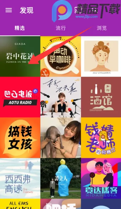 ���ʹ�ʦ�����ֻ���v2.3.1-beta1 ��Ѱ��ͼ