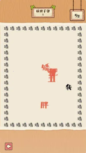 �����е���(������Ϸ)v1.1.0 ��׿���ͼ