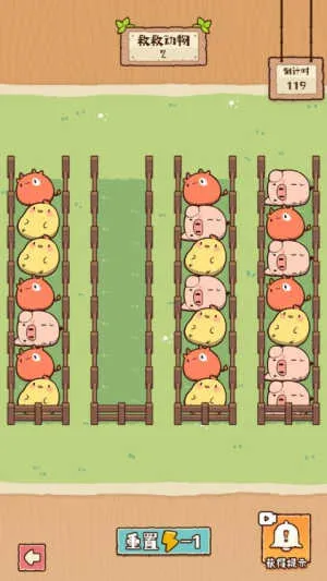 �����е���(������Ϸ)v1.1.0 ��׿���ͼ