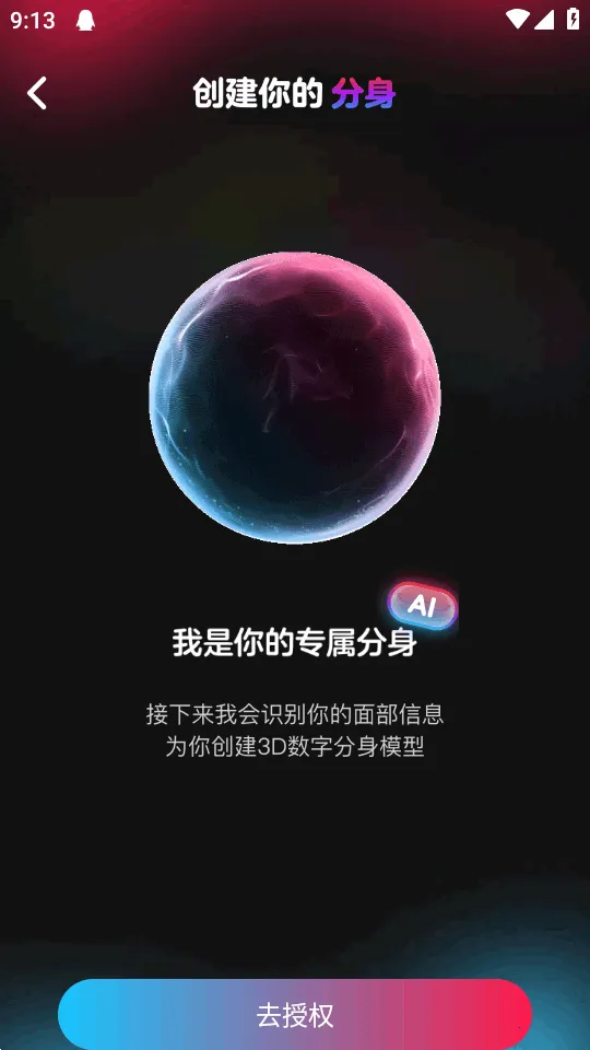 ��ȦAI���������ֻ���v0.0.84 ��Ѱ��ͼ