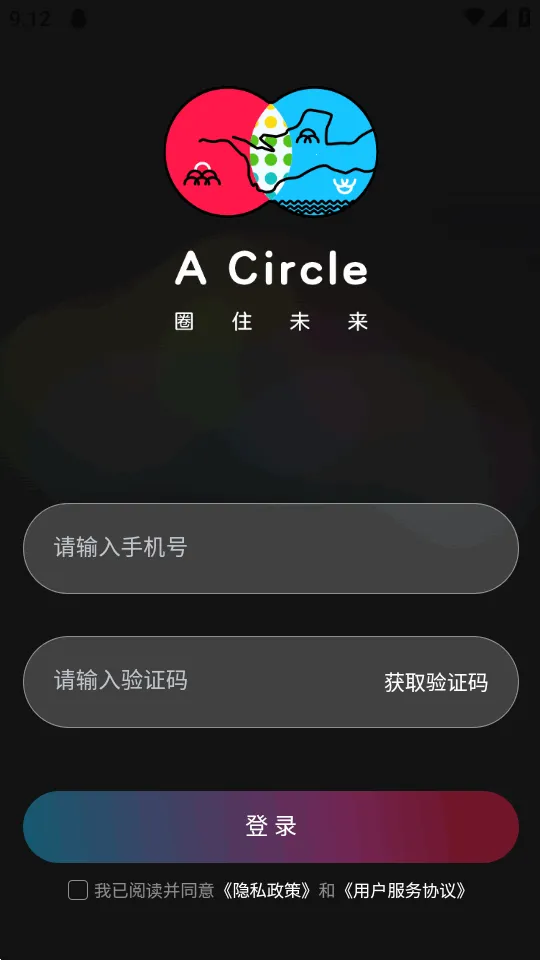 ��ȦAI���������ֻ���v0.0.84 ��Ѱ��ͼ