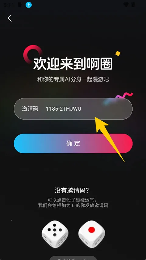 ��ȦAI���������ֻ���