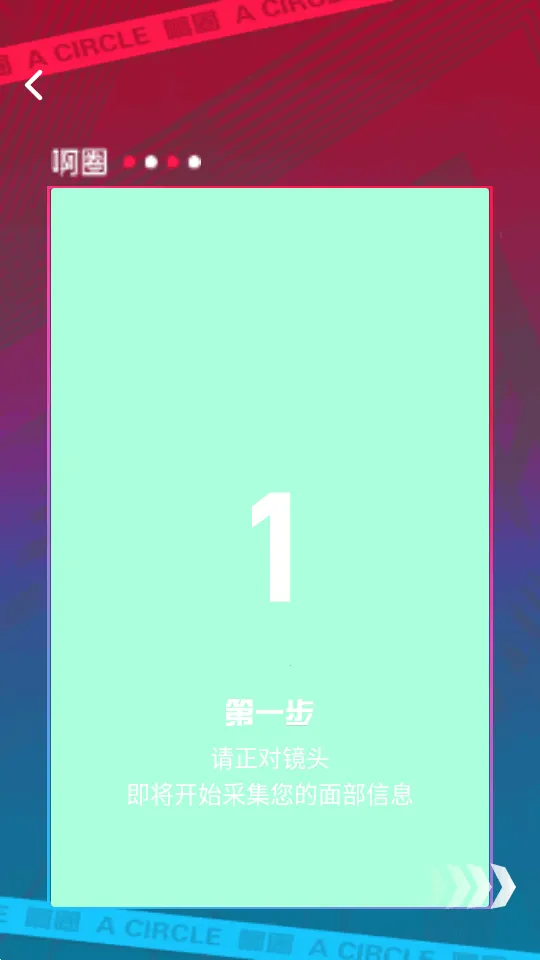 ��ȦAI���������ֻ���v0.0.84 ��Ѱ��ͼ