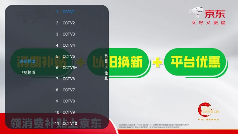 ����TV(TVֱ��������)v1.0.0 �ֻ����ͼ