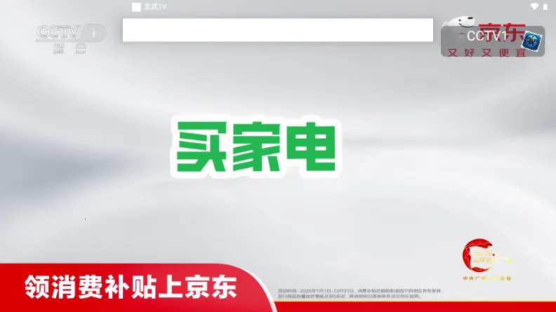 ����TV(TVֱ��������)v1.0.0 �ֻ����ͼ