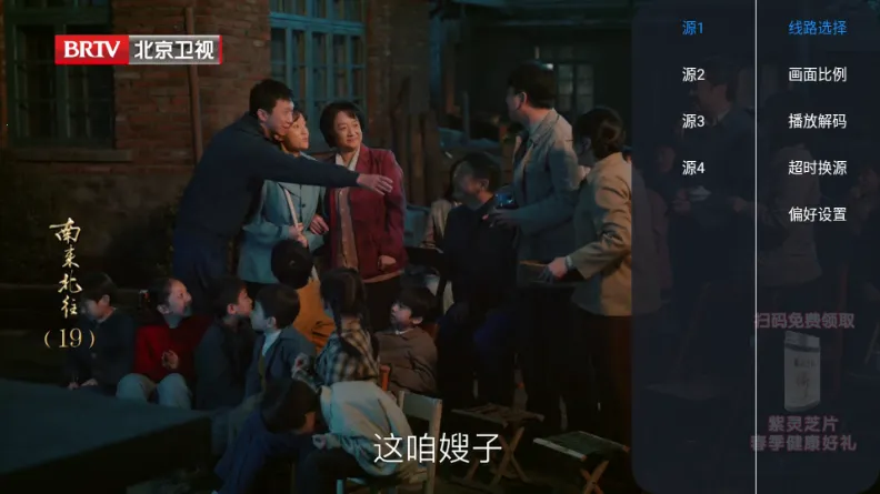 ����TV(TVֱ��������)v1.0.0 �ֻ����ͼ