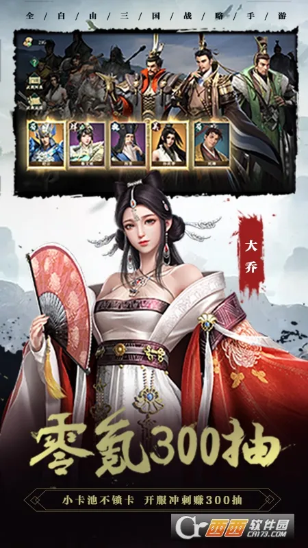 ������2��׿���ֻ���v1.8.32 �ֻ����ͼ