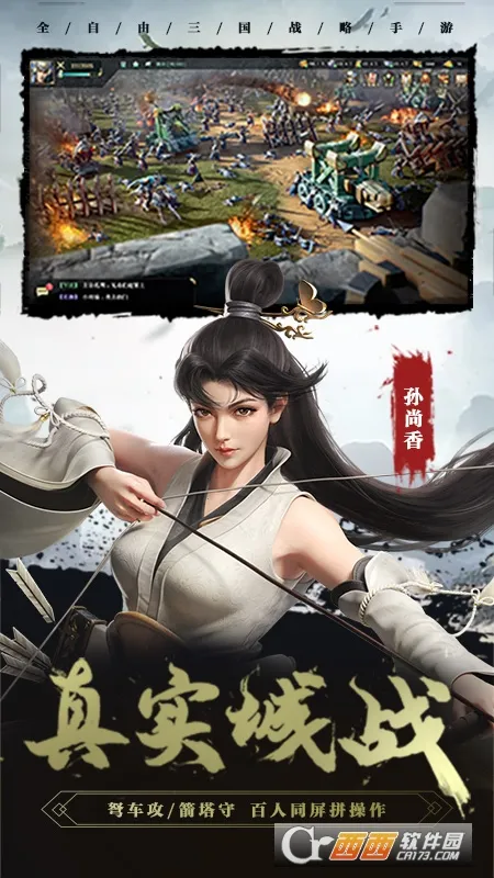 ������2��׿���ֻ���v1.8.32 �ֻ����ͼ