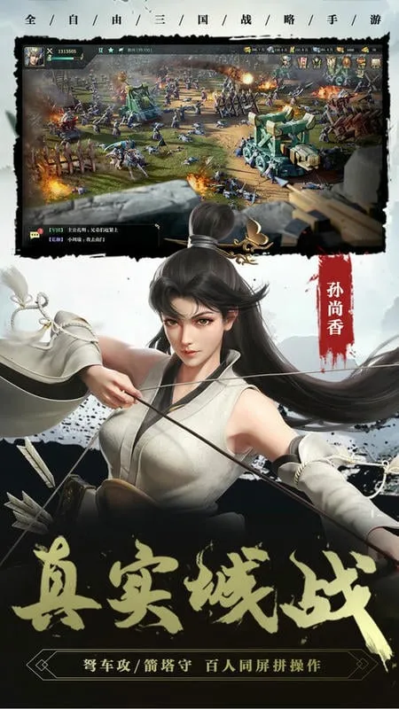 ������2��׿���ֻ���v1.8.32 �ֻ����ͼ