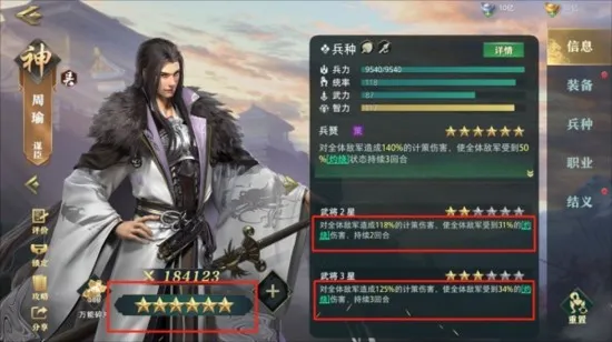 ������2��׿���ֻ���