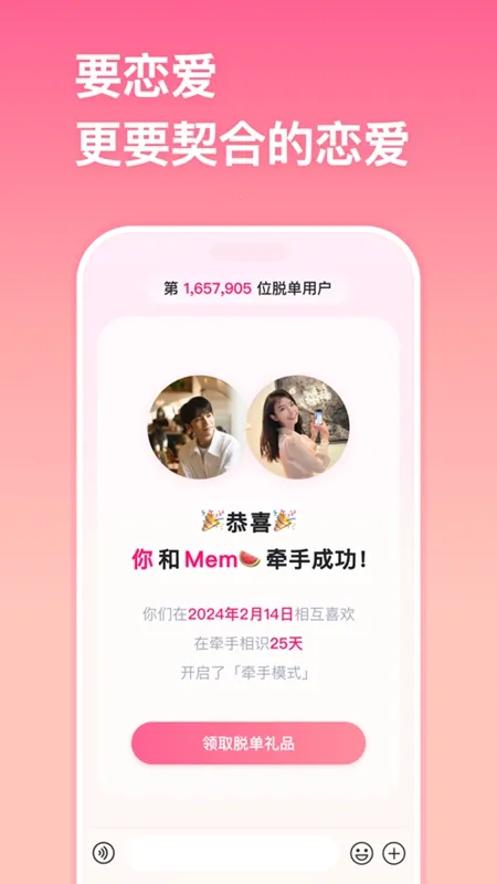 ǣ��2026�ٷ�����v3.0.5 �ٷ������ͼ