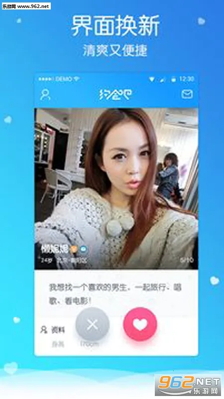 ǣ��2026�ٷ�����v3.0.5 �ٷ������ͼ