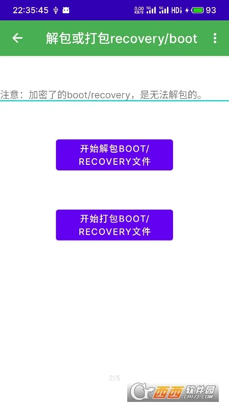 ��ϵͳ������2026�ٷ����°汾v2.87 �ֻ����ͼ