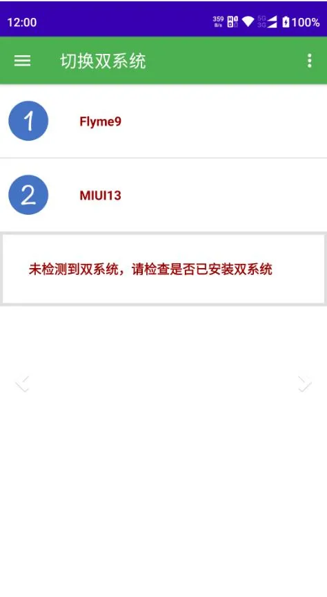 ��ϵͳ������2026�ٷ����°汾