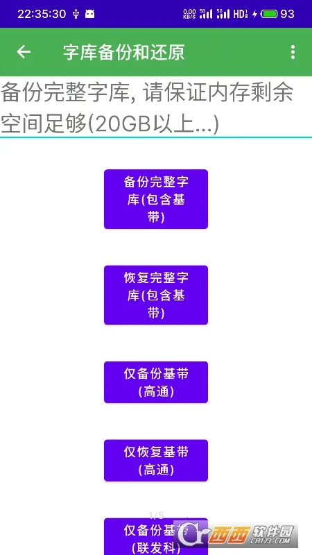 ��ϵͳ������2026�ٷ����°汾v2.87 �ֻ����ͼ